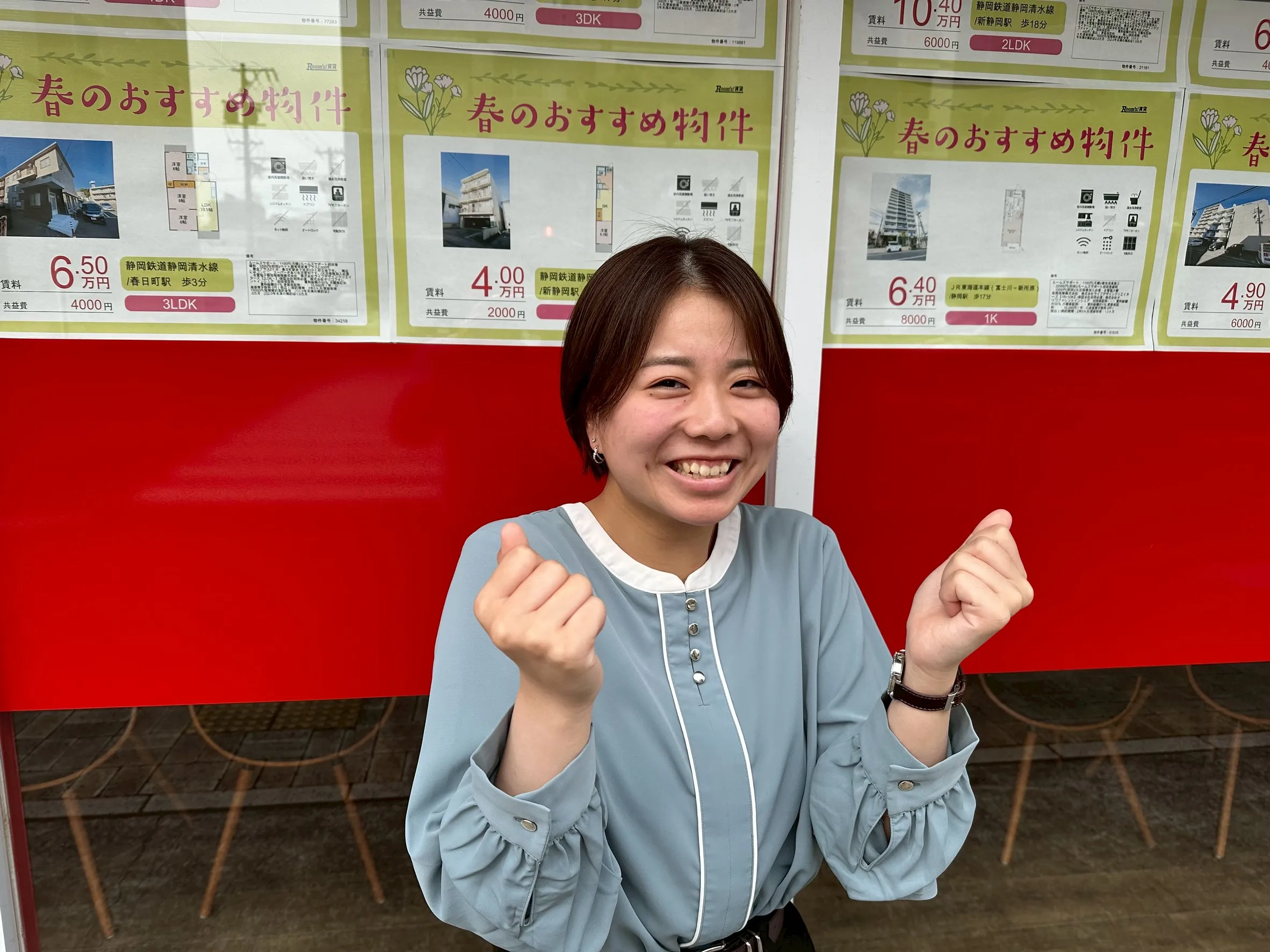 田中 美歩